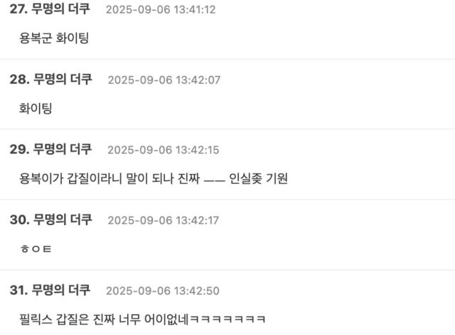 Screenshot 2025-09-06 at 3.25.37 PM